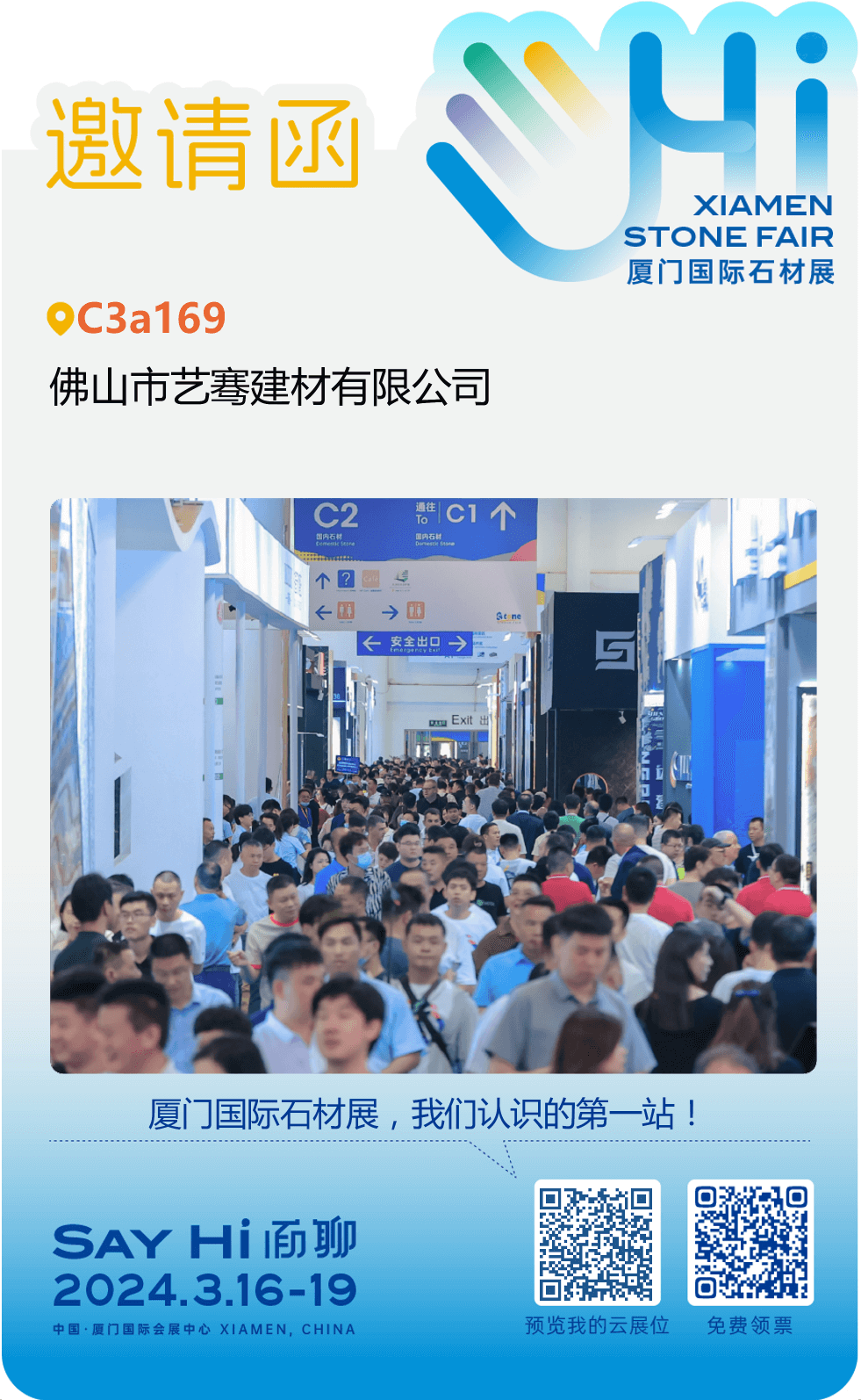 微信圖片_20240312115132.png